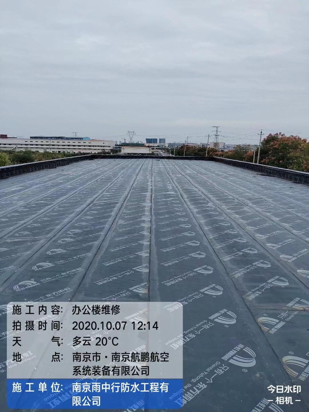 赤壁屋面防水维修公司