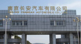 赤壁长安汽车厂钢结构防水防腐工程