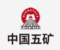 赤壁中国五矿